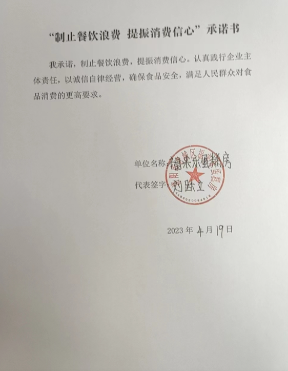 微信截图_20230605115200.png