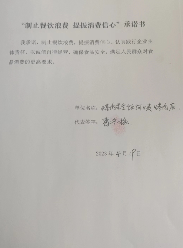 微信截图_20230605115200.png