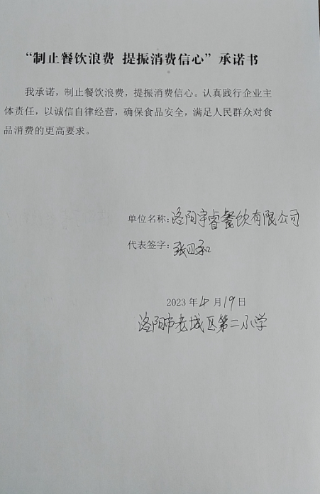 微信截图_20230605115200.png