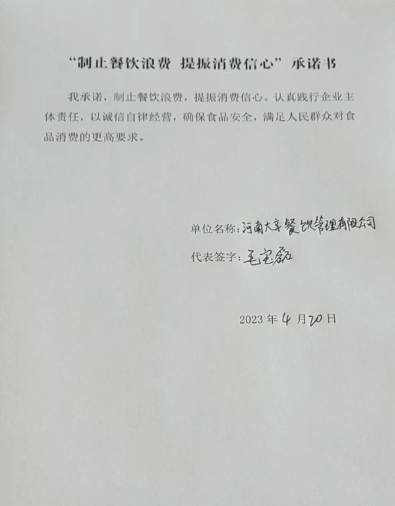 微信截图_20230605115200.png