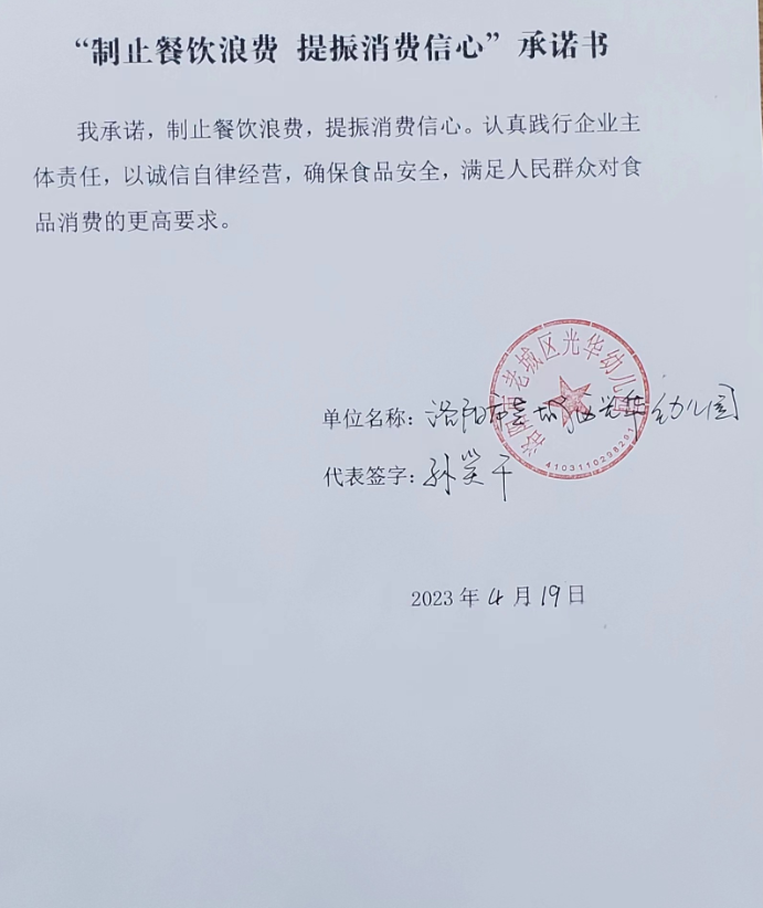 微信截图_20230605115200.png