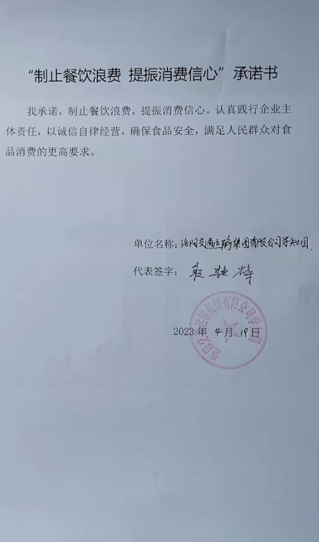 微信截图_20230605115200.png