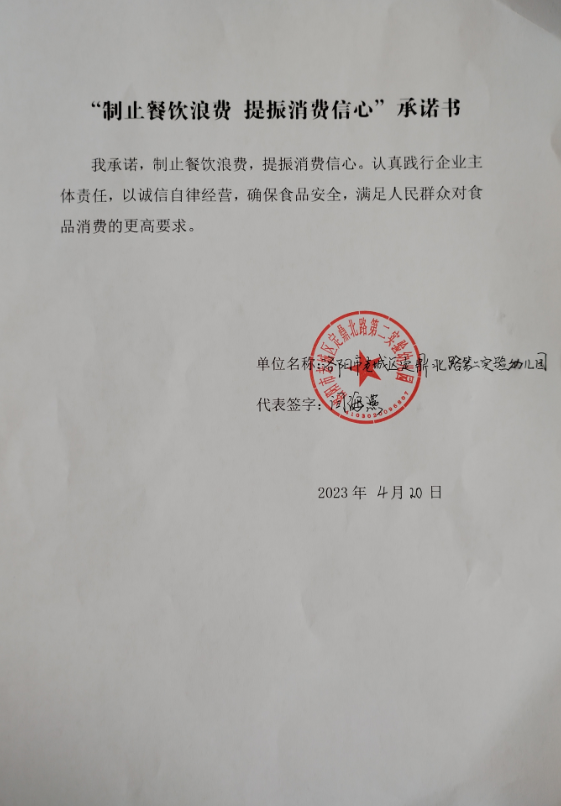微信截图_20230605115200.png