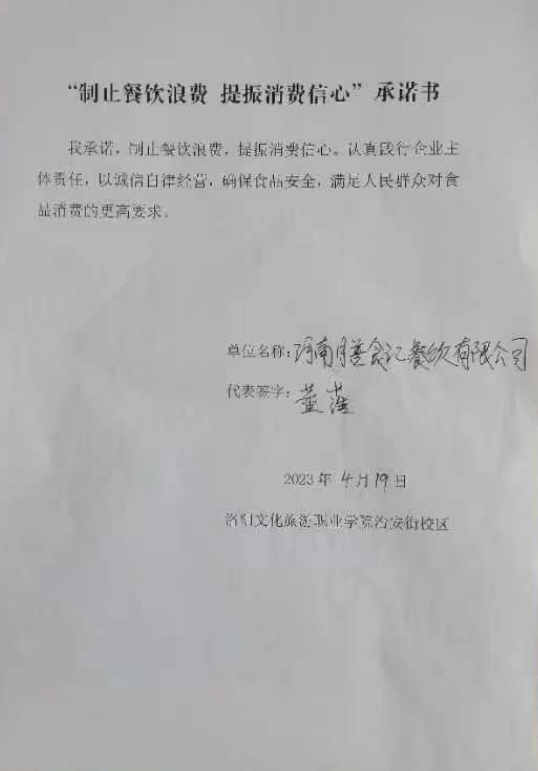 微信截图_20230605115200.png