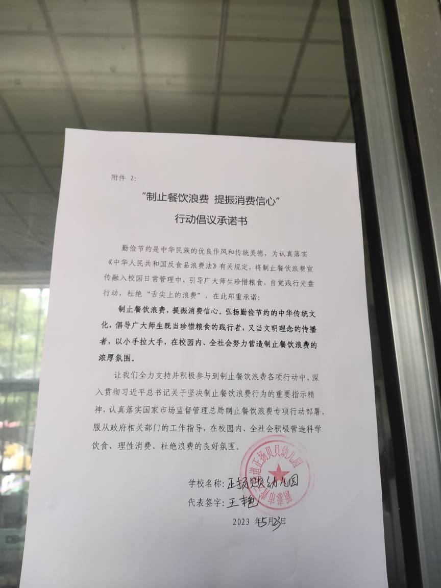 微信图片_20230530151152.jpg