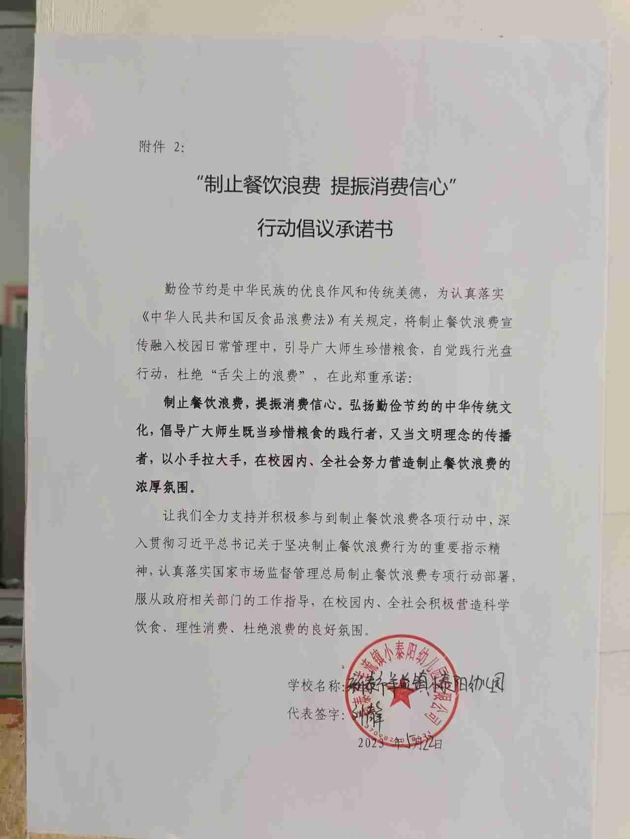 微信图片_20230530151203.jpg