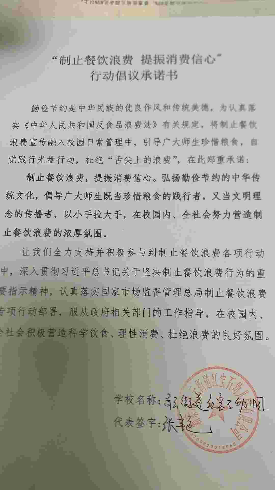 微信图片_20230530151213.jpg