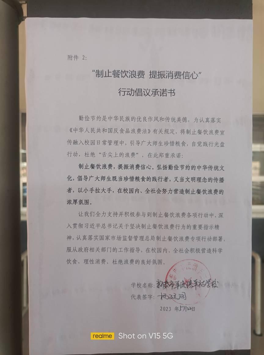 微信图片_20230530151225.jpg