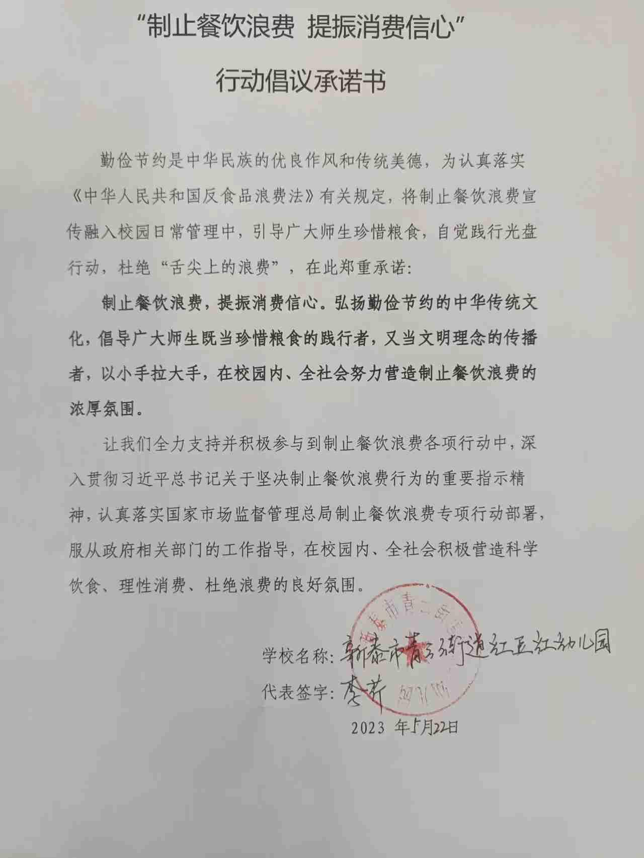 微信图片_20230530151240.jpg