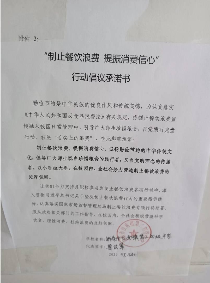 微信图片_20230530151251.jpg