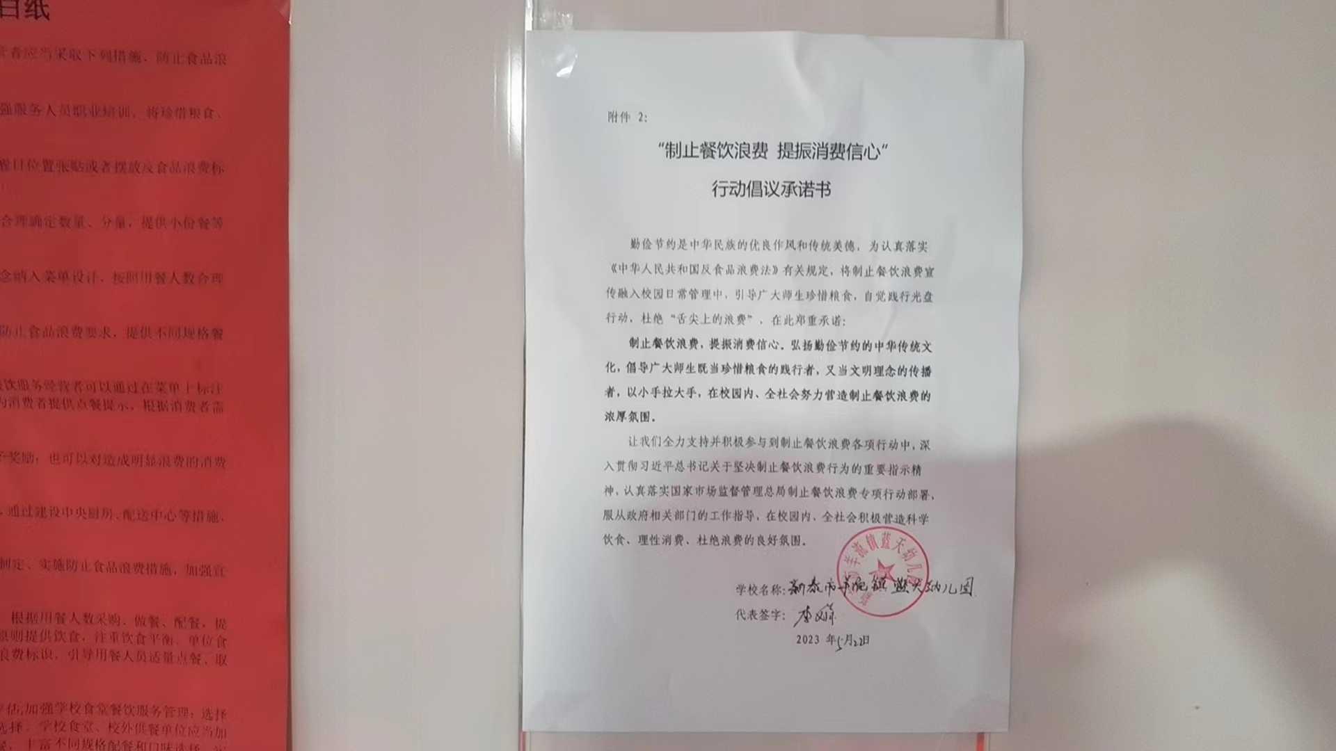 微信图片_20230530151259.jpg