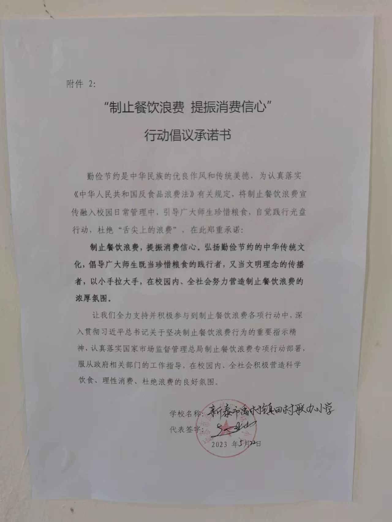 微信图片_20230530151331.jpg