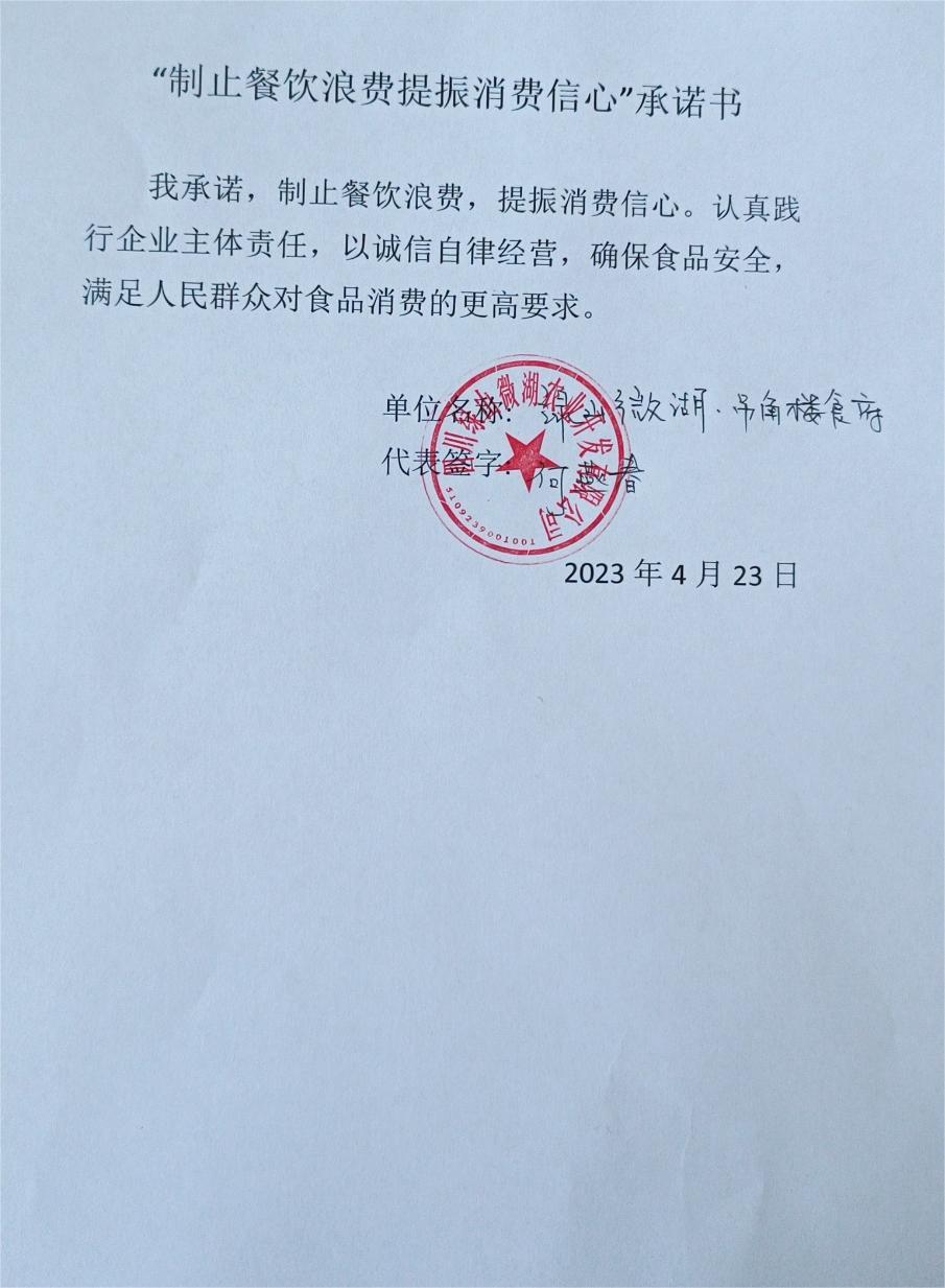 绿山薇湖.jpg
