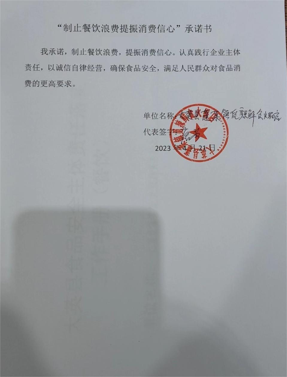 觅辣鲜食火锅店.jpg