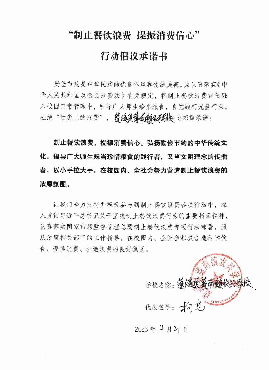 农兴学校_00.jpg