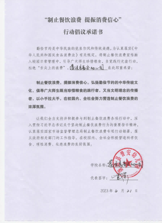 普安幼儿园.png