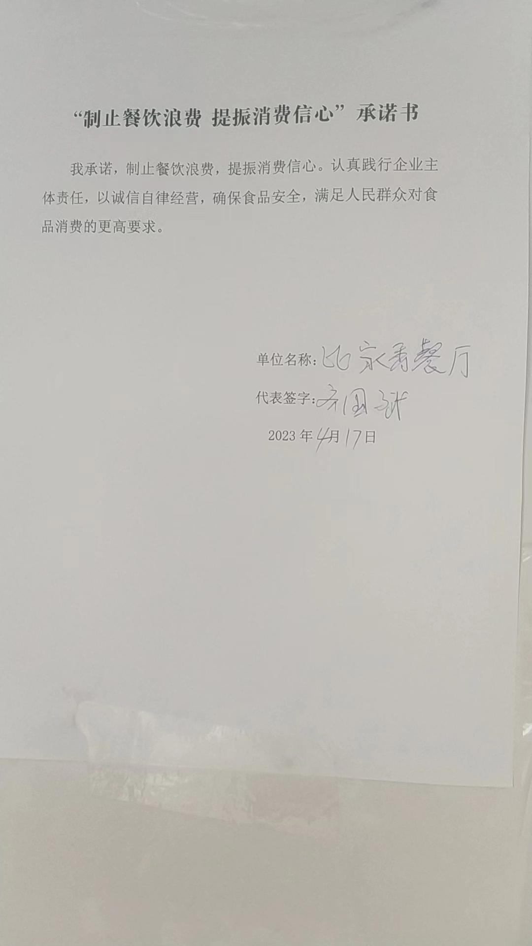 微信图片_202304201334146.jpg