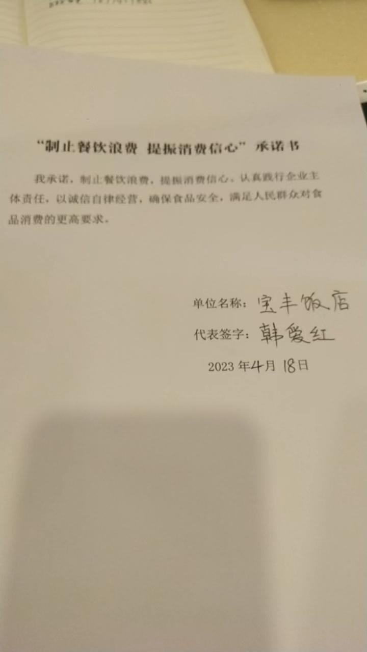 微信图片_202304201344072.jpg