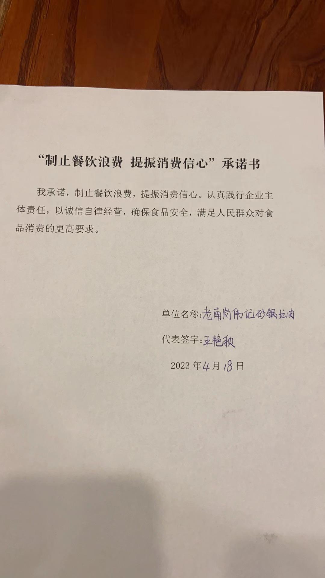 微信图片_2023042013440728.jpg