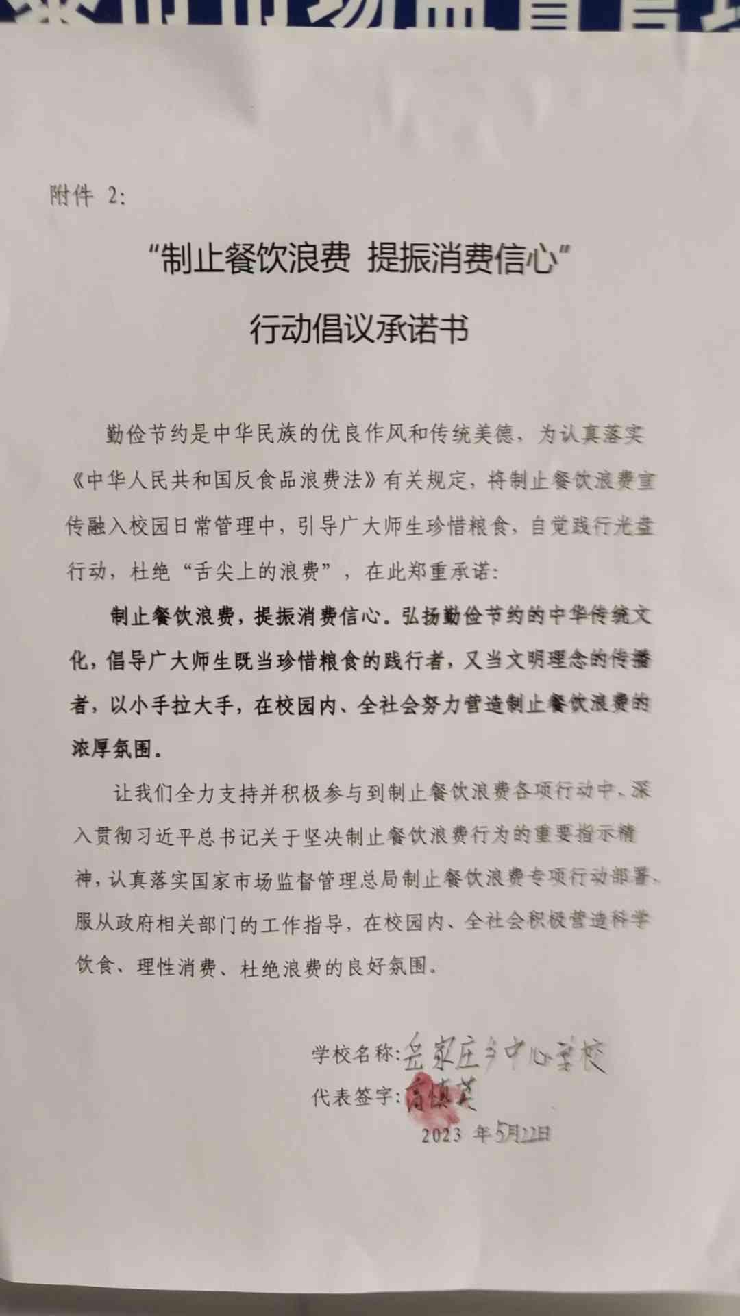 微信图片_20230530151523.jpg