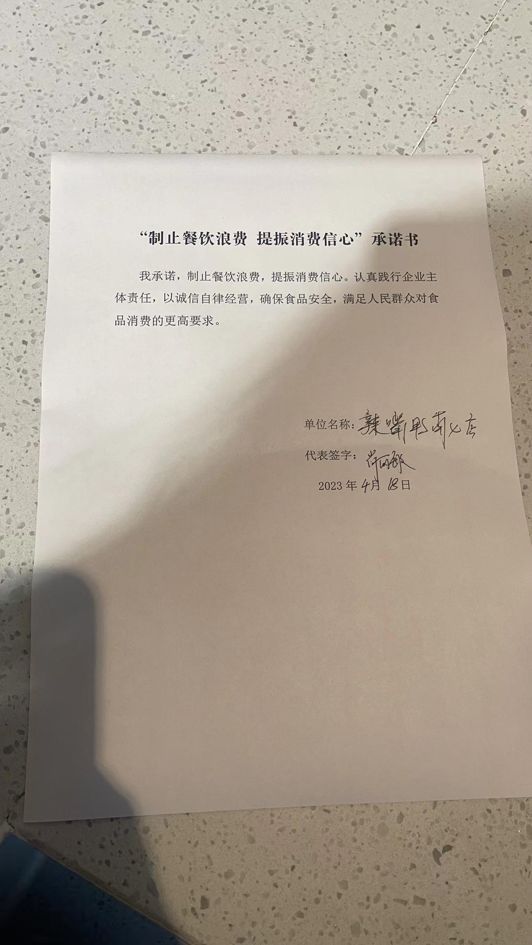 微信图片_2023042013440735.jpg