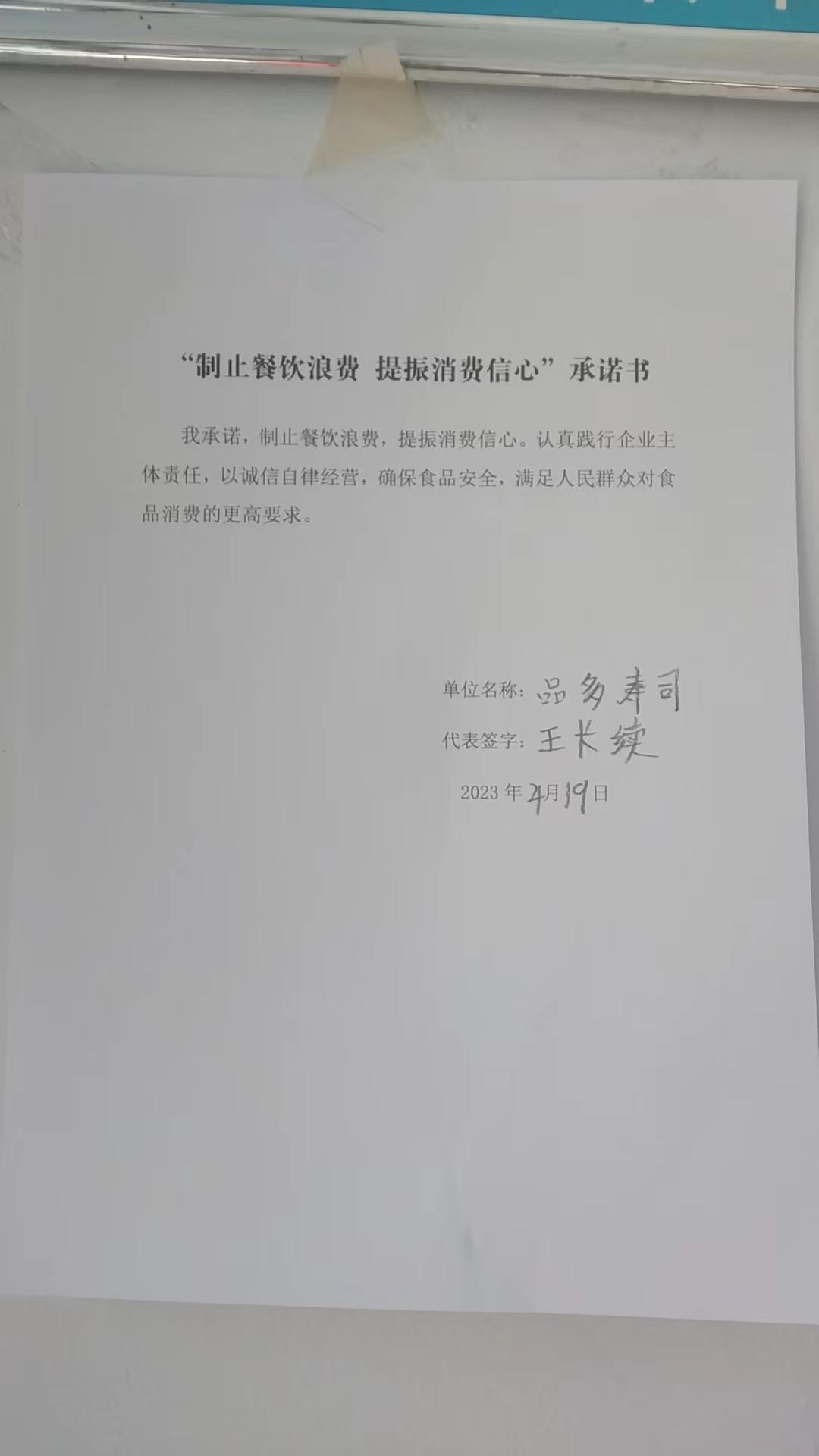 微信图片_2023042013440744.jpg