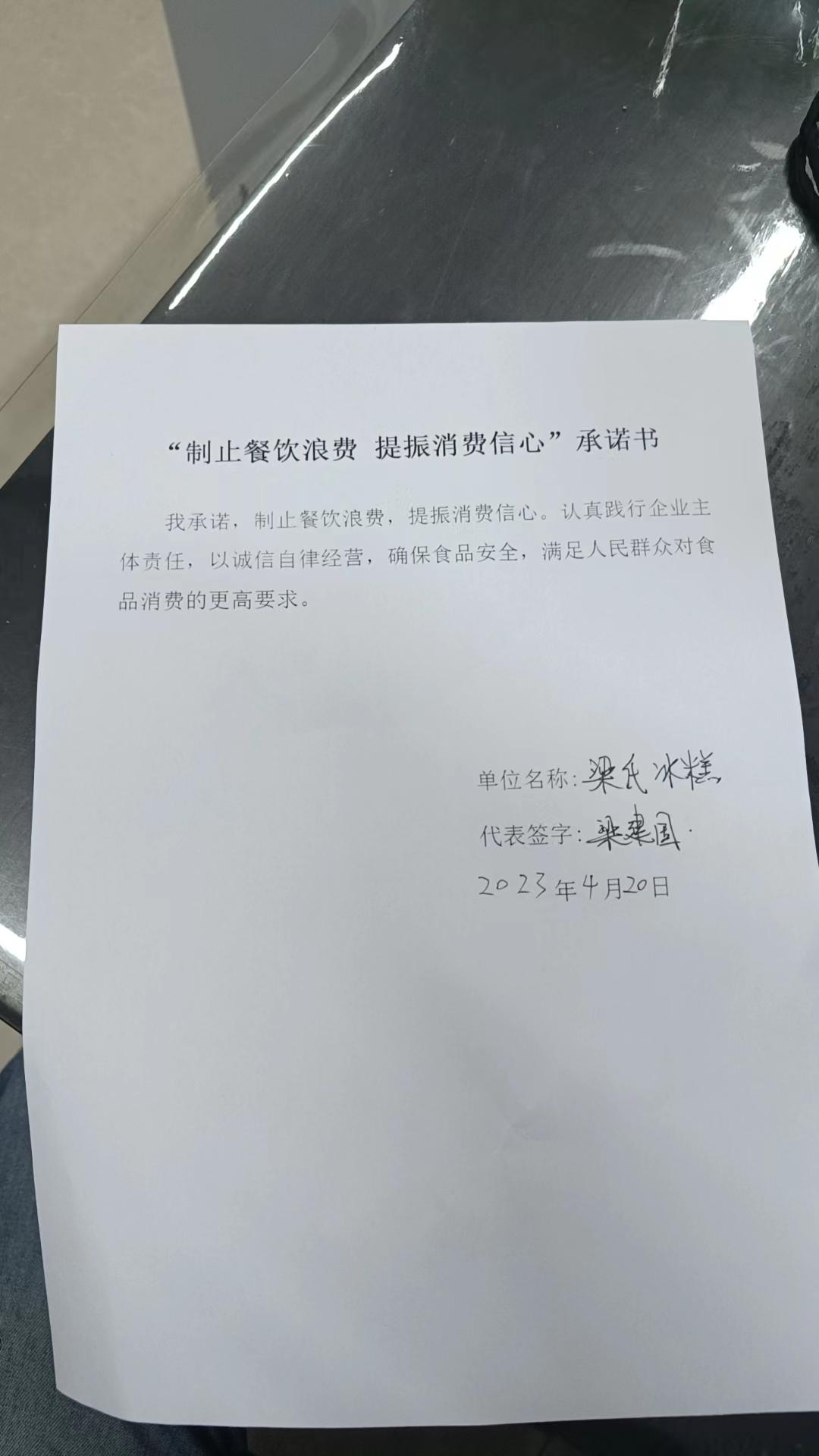 微信图片_2023042013440747.jpg