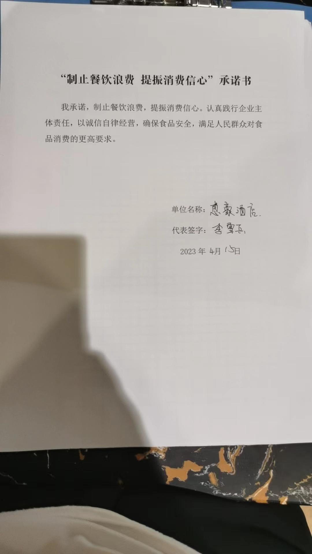微信图片_2023042013440748.jpg