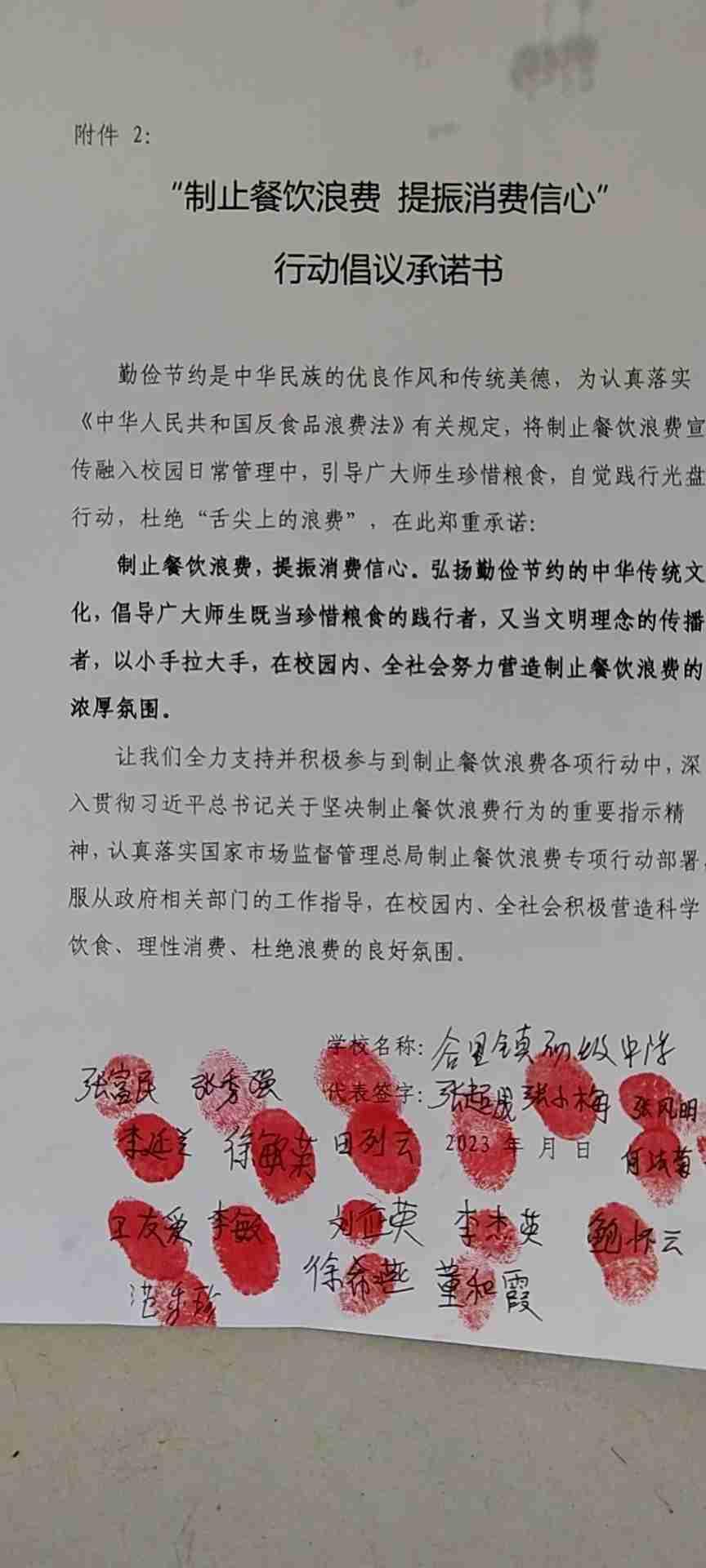 微信图片_20230530151608.jpg