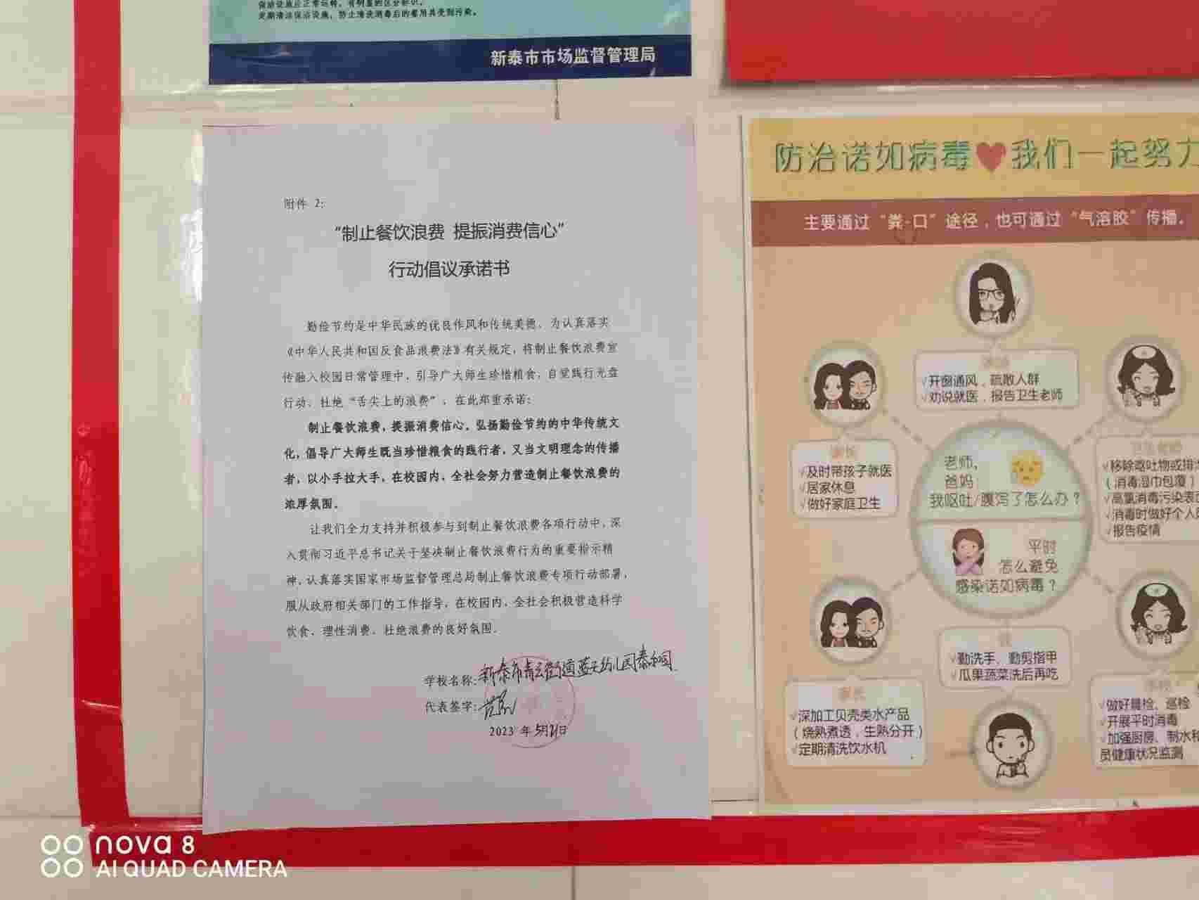 微信图片_20230530151612.jpg