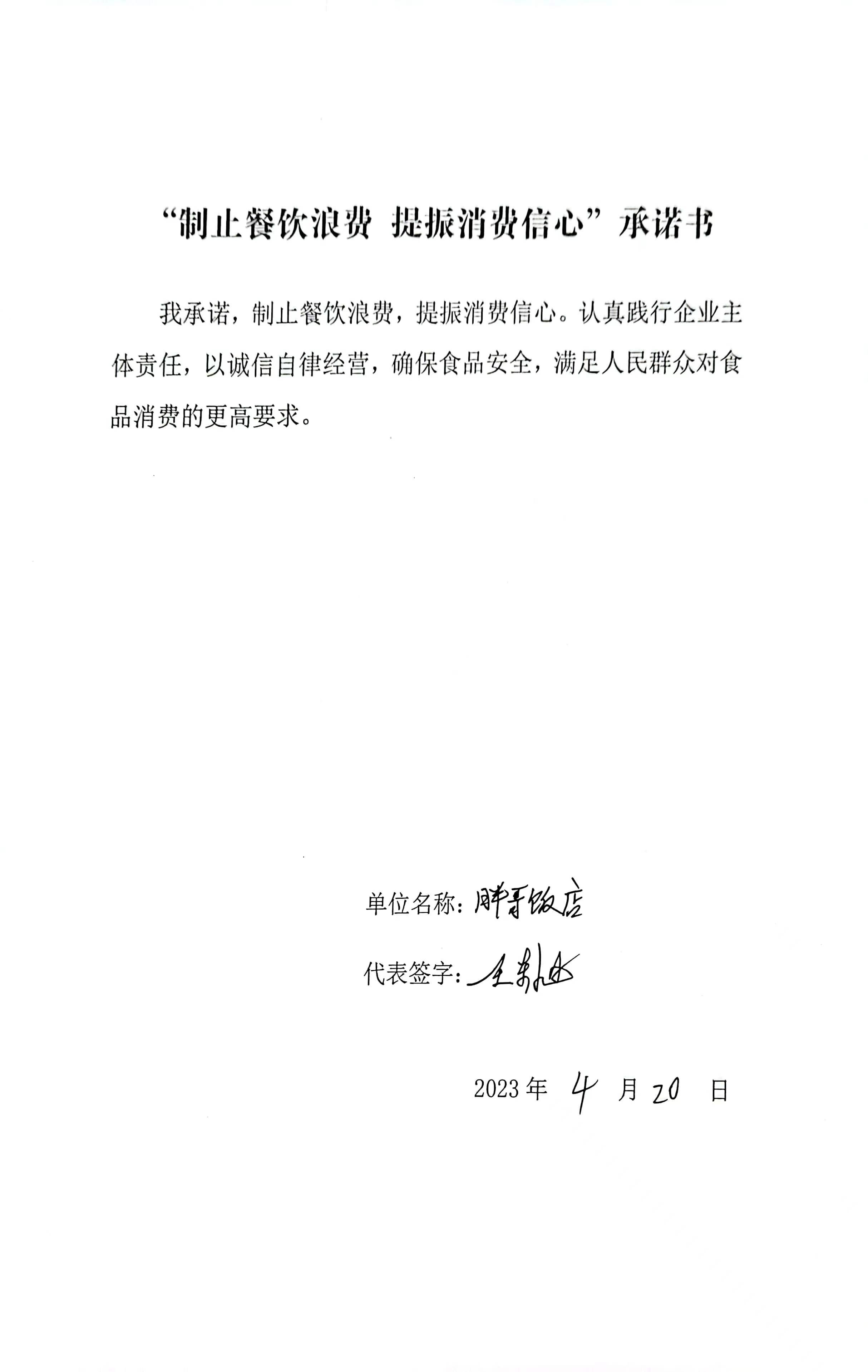 8384d58a3053fcf23fccbfb035911dd.jpg