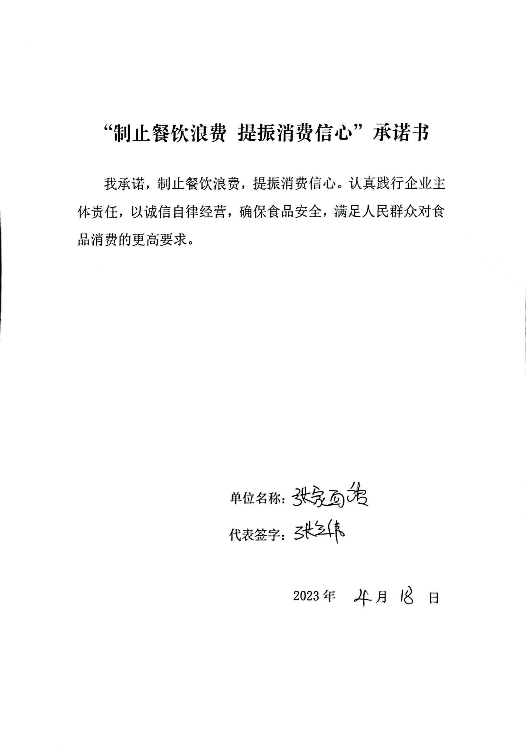 94710c90ae87e16f0cdf4175cf74e95.jpg