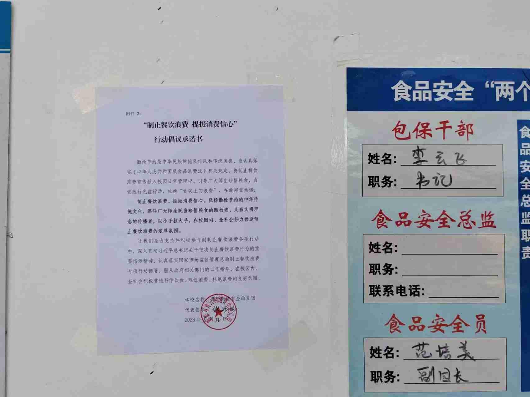 微信图片_20230530151623.jpg