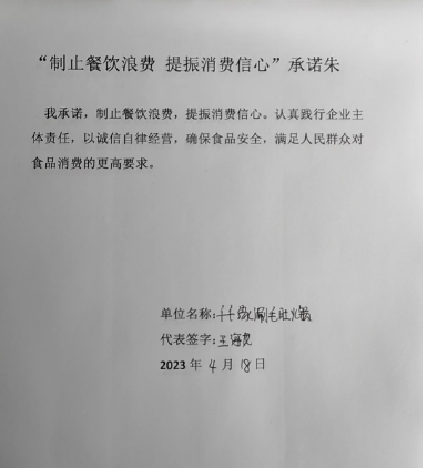 1681953764364.png