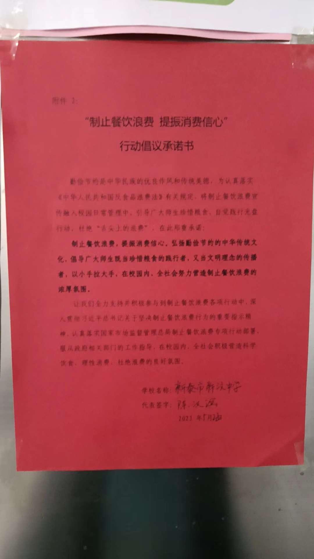 微信图片_20230530151636.jpg