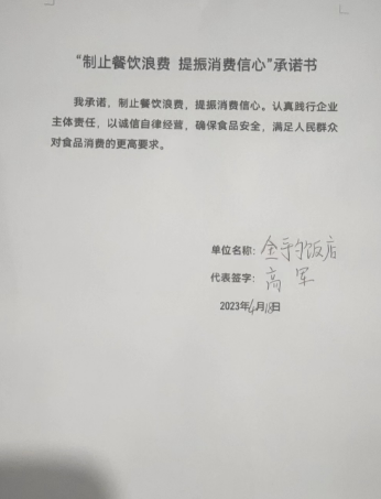 1681953816300.png
