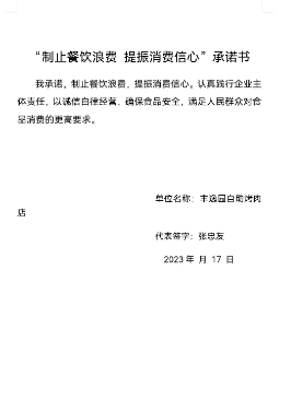 1681953907788.png