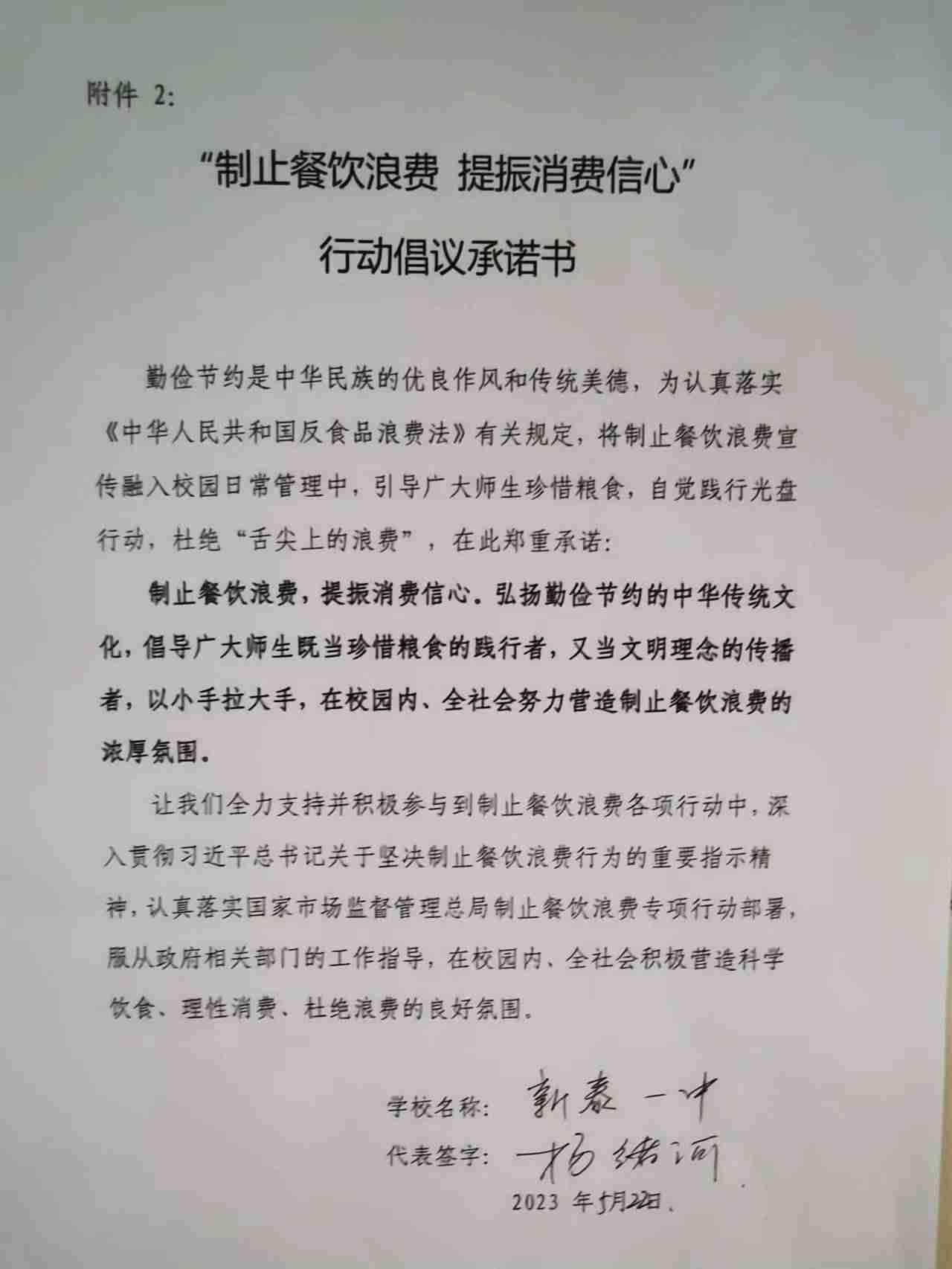 微信图片_20230530151650.jpg