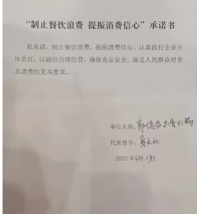 1681953924671.png