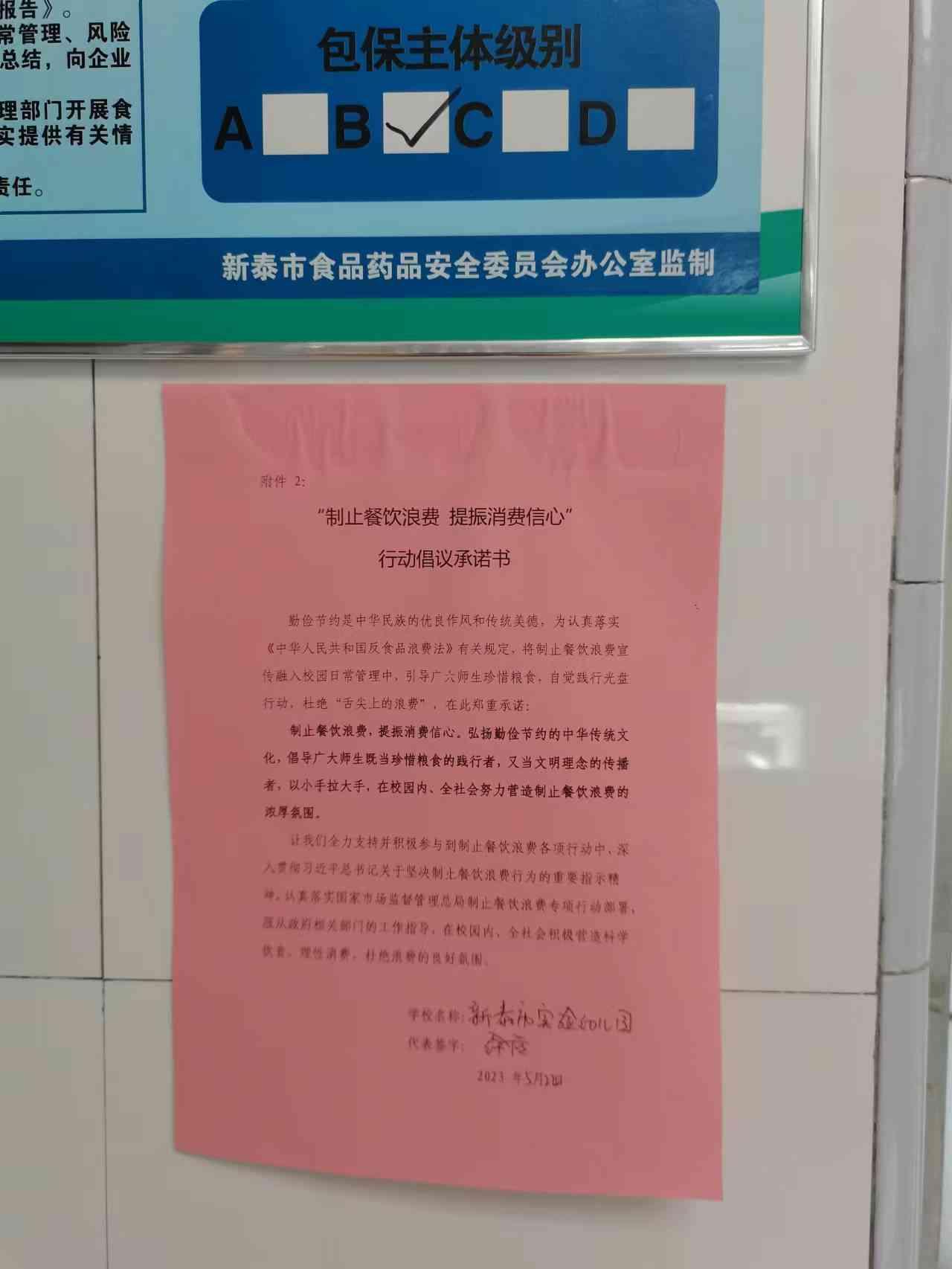 微信图片_20230530151653.jpg