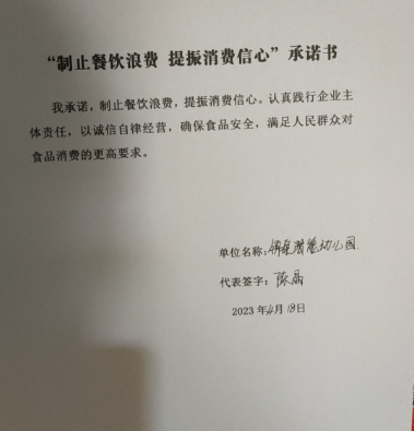 1681953975257.png