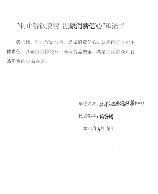 1681954774396.jpg