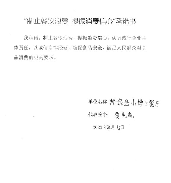 1681954779867.jpg