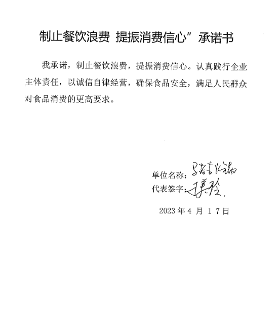 1681954785796(1).jpg