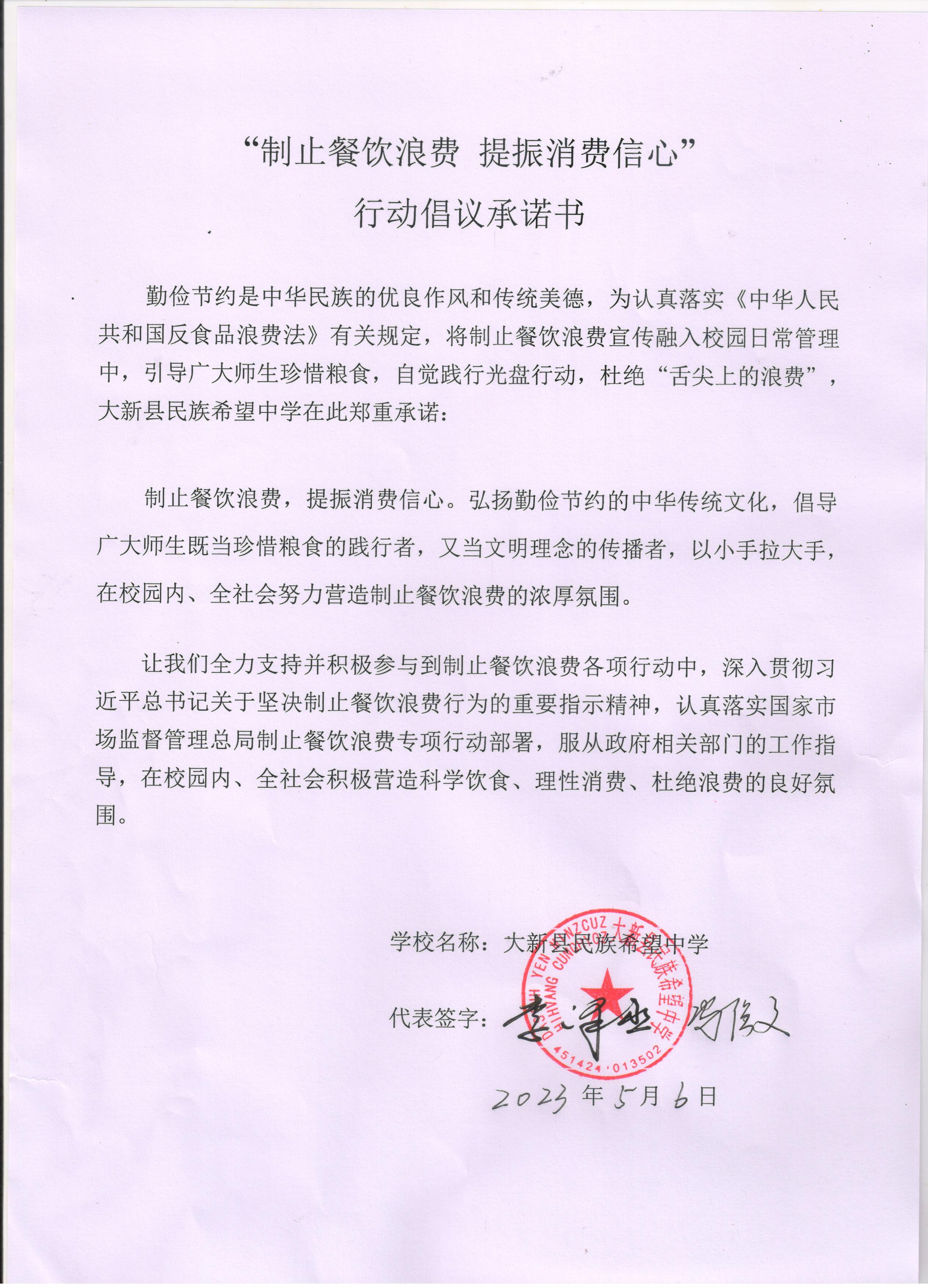 2-民希.jpg