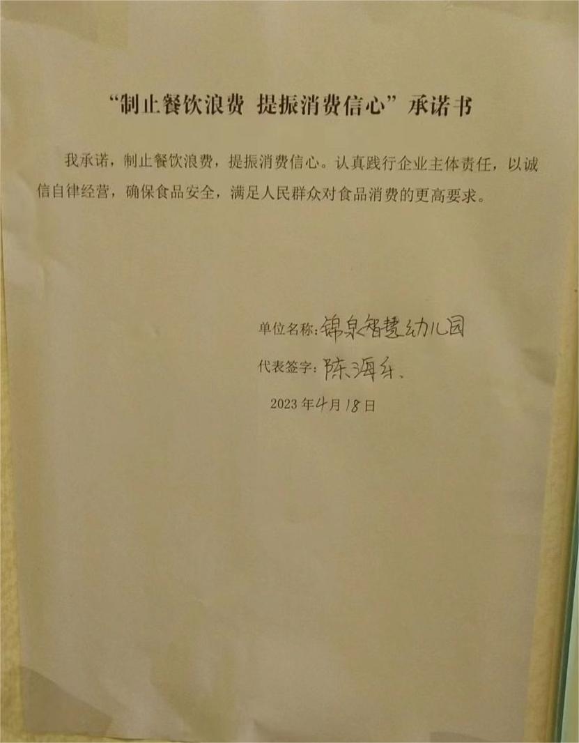 微信图片_202304201336171.jpg