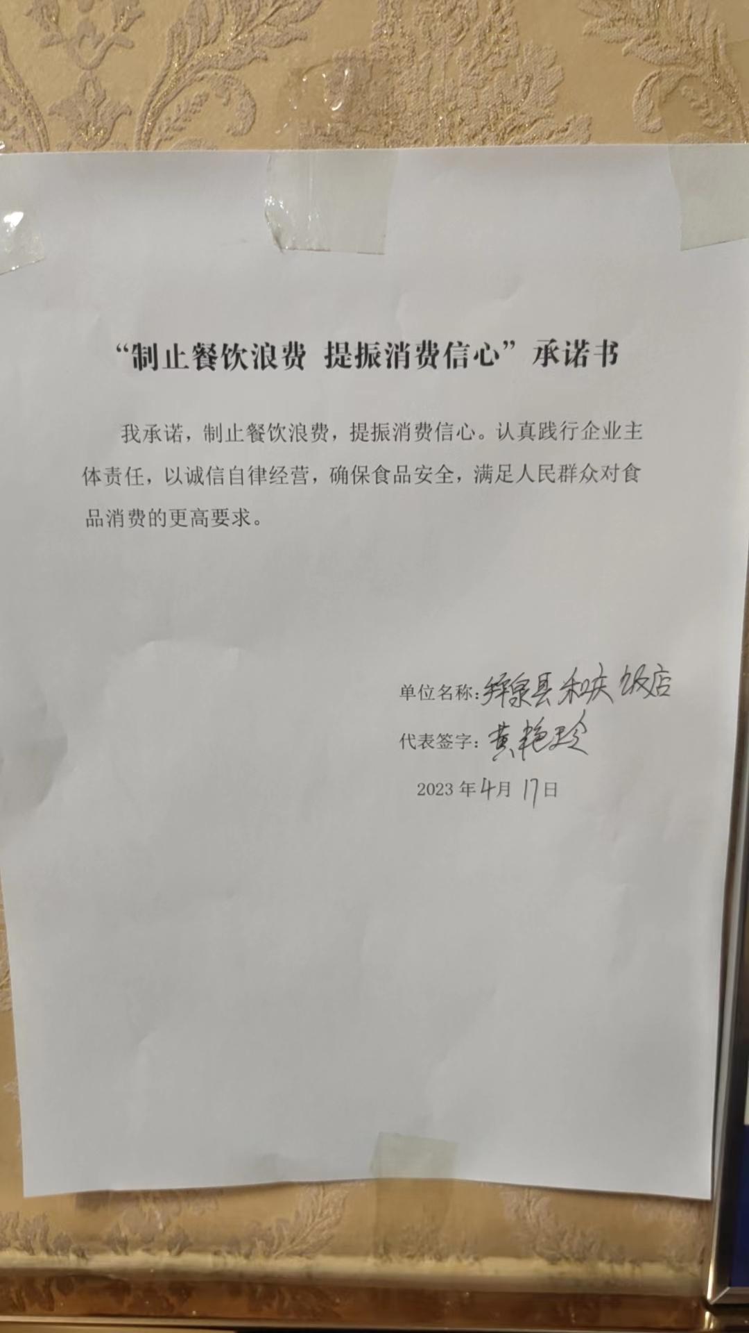 微信图片_202304201337542.jpg