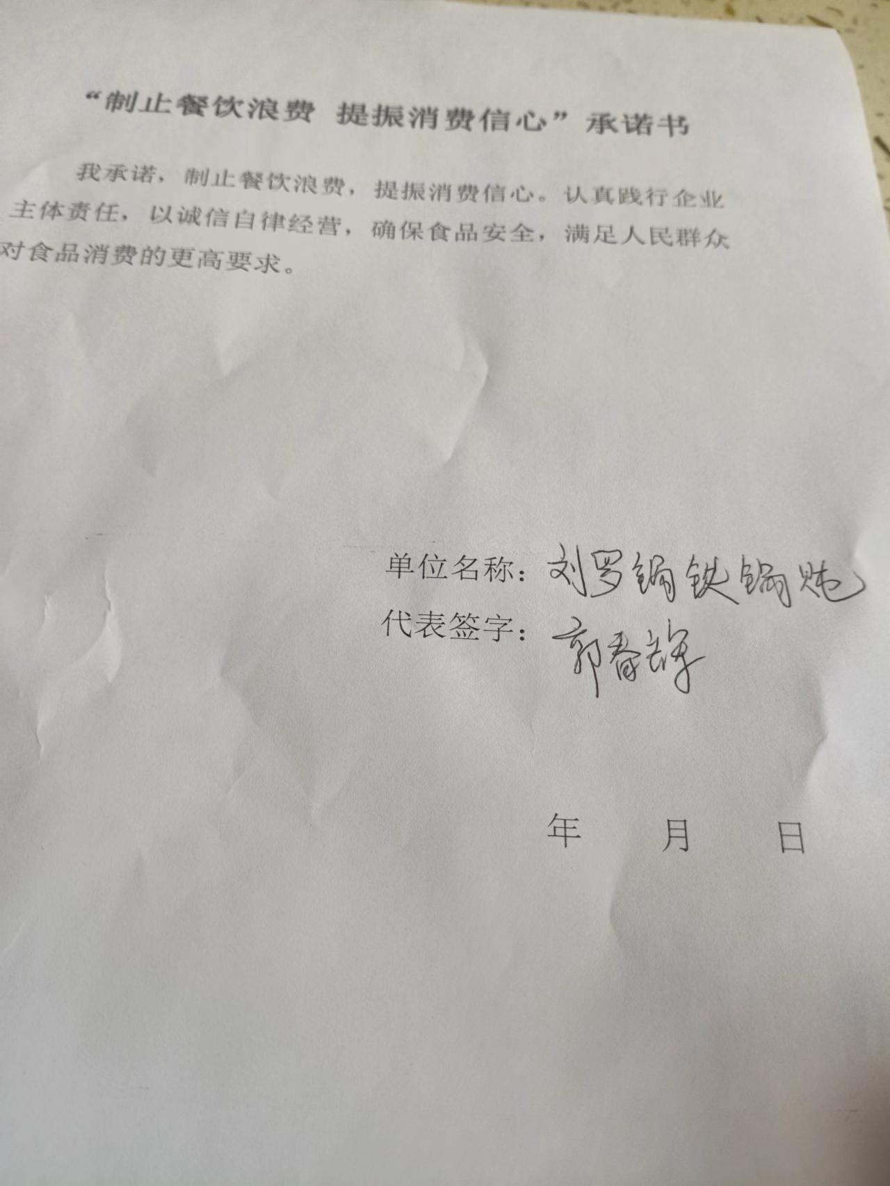 微信图片_2023042013440743.jpg