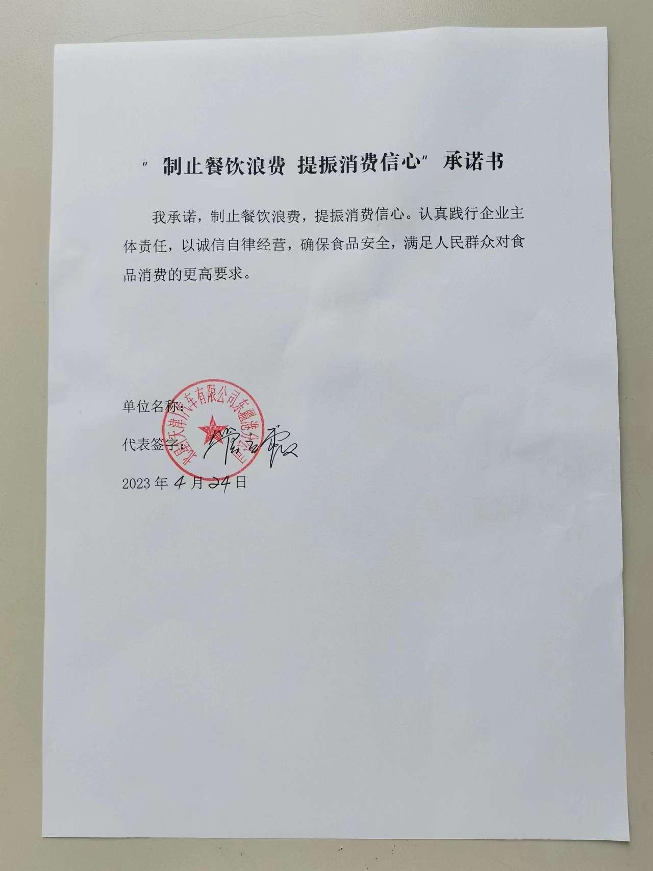 北星.jpg