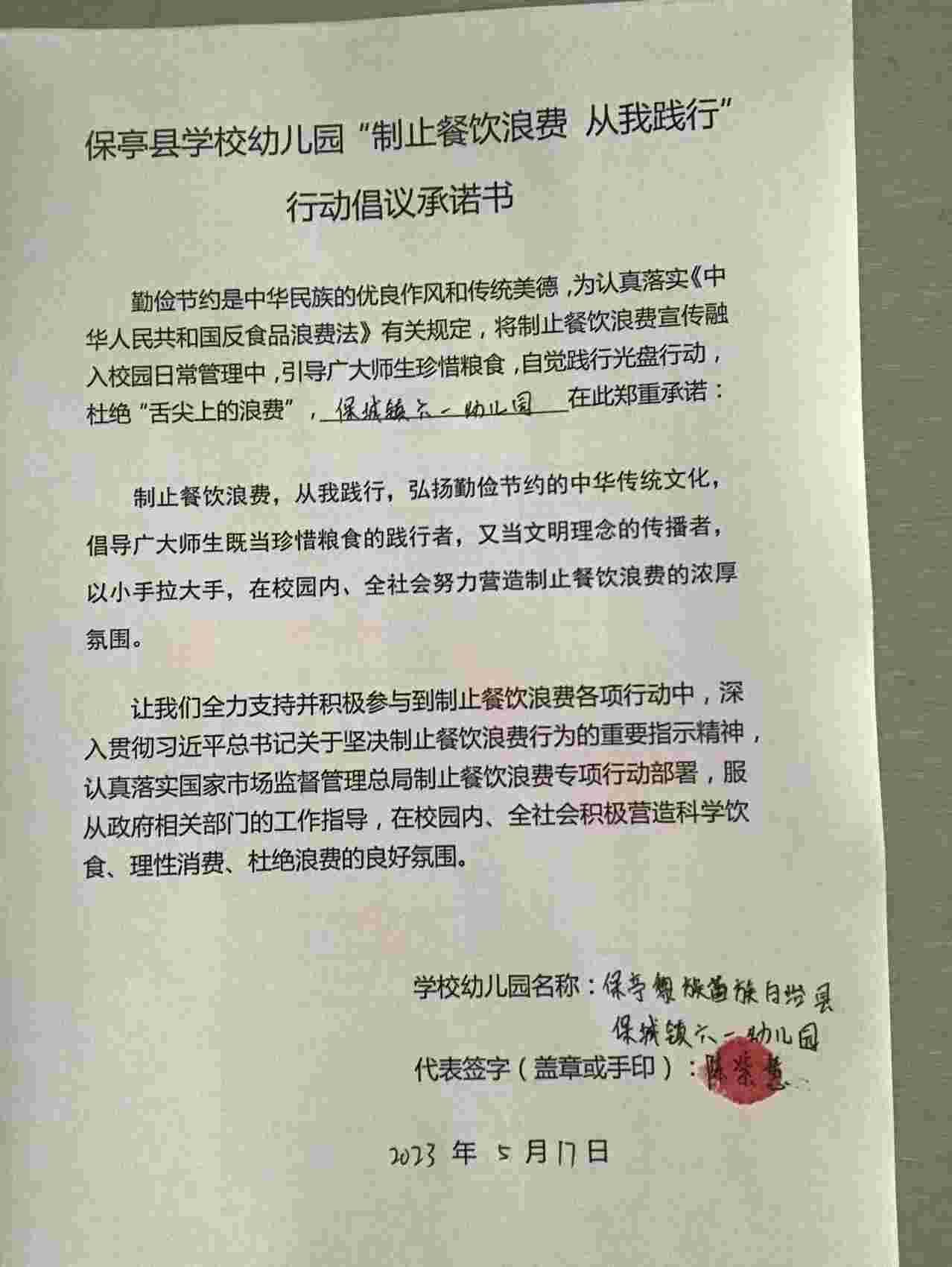 79c7c59ecbea45ad973daec1f16b513.jpg